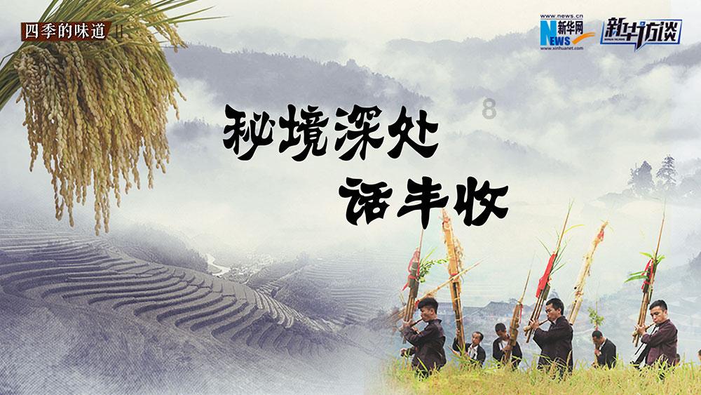 卡通世界杯找不同