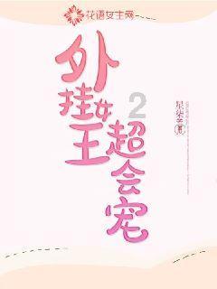 你如何看待异地恋这个问题？游戏画面