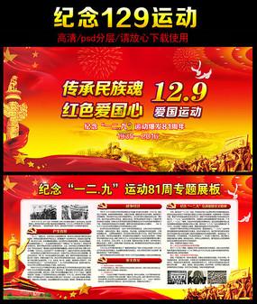 侏罗纪世界进化