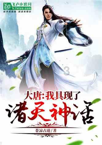 五彩几何塔