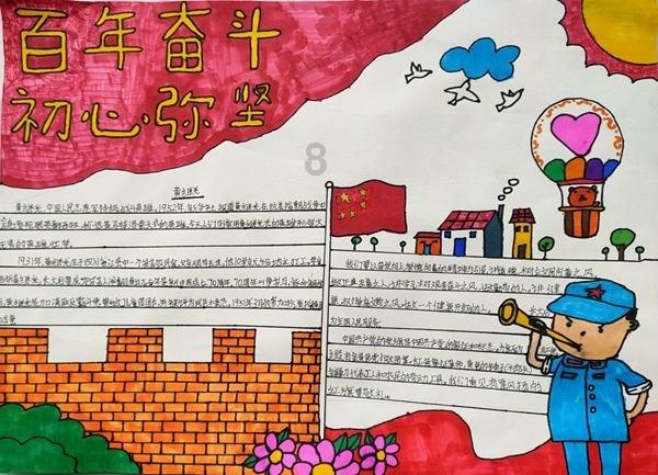 男孩部落营救