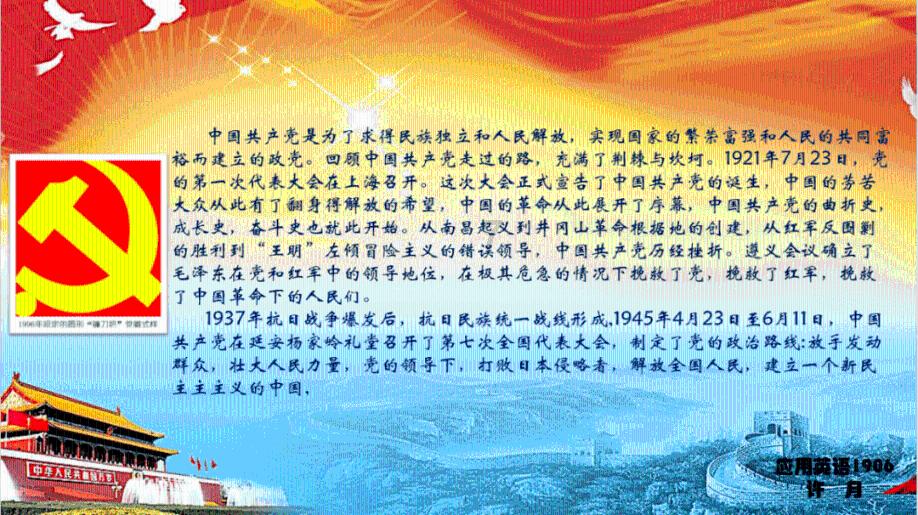 测试你的桃花运