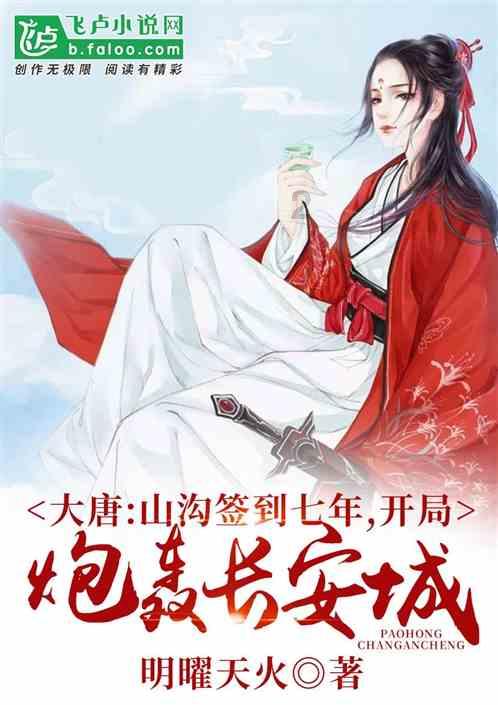 混乱特工