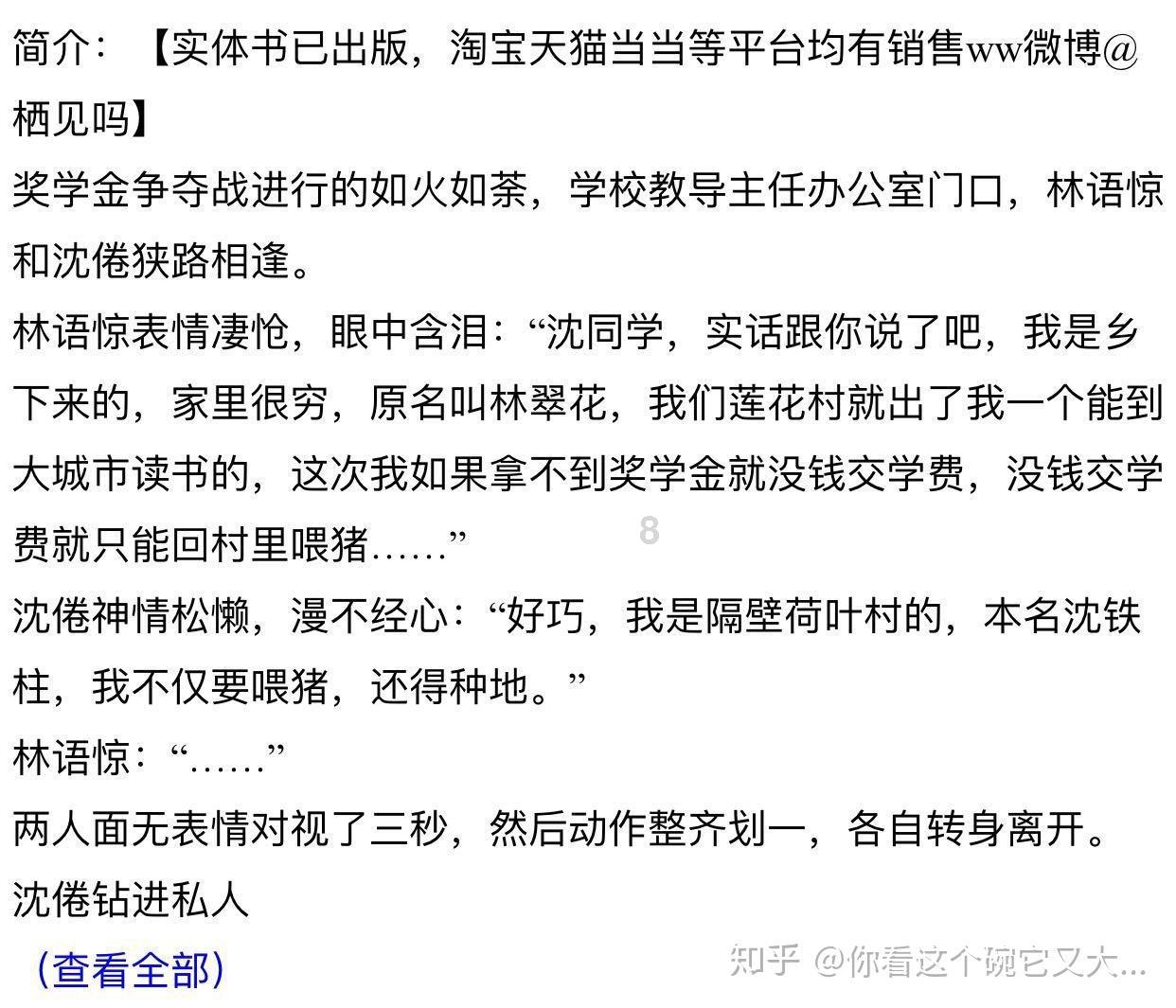 新速腾，车刚提的，车开到30－40码的时候，脚放在离合上就会震的很厉害。为什么呀游戏画面